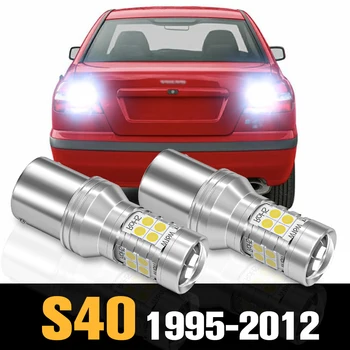 2шт Canbus LED Задний свет Резервная Лампа Аксессуары для Volvo S40 1995-2012 2002 2003 2004 2005 2006 2007 2008 2009 2010 2011