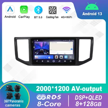 9 Дюймов Android 12,0 Для Volkswagen VW Crafter 2017-2021 Мультимедийный Плеер Авто Радио GPS Carplay 4G WiFi DSP Bluetooth