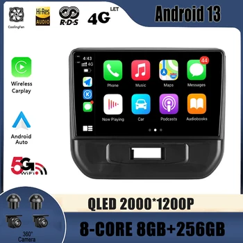 Android 13 Для Suzuki Celerio 2014-2023 Автомобильный Радио Мультимедийный Видеоплеер Навигация 4G GPS Без 2din 2 din dvd