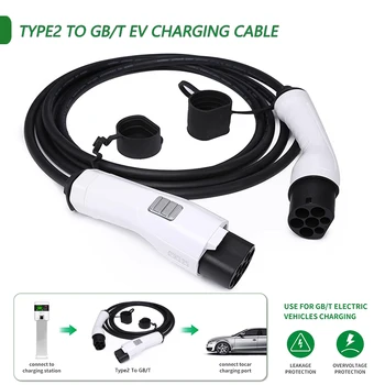 IEC62196-2 Шнур для зарядного кабеля EV для электромобиля Тип кабеля 2 - GBT 5M 32A 22KW Трехфазный для зарядки автомобиля GBT EVSE