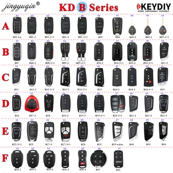 KEYDIY Серия B B01 B02 B05 B11 B12 B15 B16 B18 B21 B22 B25 B27 B28 B29 B30 B33 B34 B35 B36 Дистанционный Ключ для KD900 KD-X2 KD-MAX
