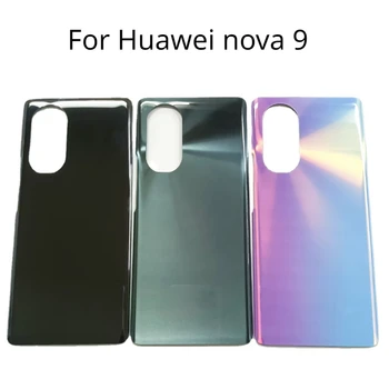 Абсолютно новый и высококачественный для Huawei nova 9 Аккумуляторная батарея, задняя крышка, корпус, задняя крышка аккумулятора, замена