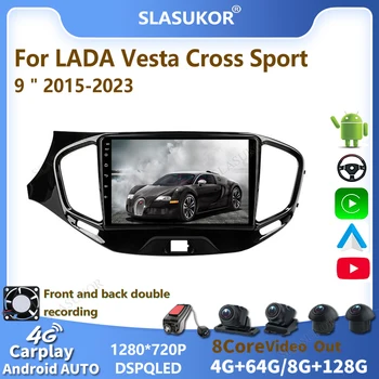 Автомагнитола Мультимедийная для LADA Vesta Cross Sport 2015 2016 2017 - 2023 Плеер навигации GPS Android без 2din 2 din