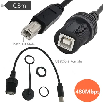 Водонепроницаемый кабель для печати USB 2.0 B IP67, USB B для мужчин и B для женщин Для монтажа на панели, Водонепроницаемый разъем-удлинитель 30 см