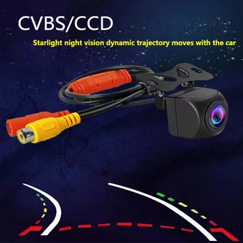 Динамическая траектория автомобиля камера заднего вида Fisheye Ночного видения Обратный автоматический парковочный монитор CCD водонепроницаемый HD видео 170 угол