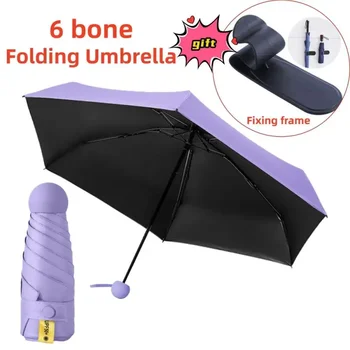 Зонт от солнца и дождя мини-капсульный зонт от ультрафиолета, маленький карманный складной зонт от солнца и ультрафиолета