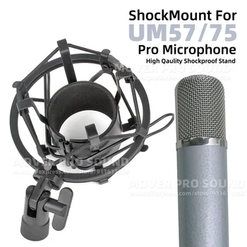 Изолирующая подставка для микрофона Spider, ударопрочная для Microtech Gefell UM 75 UM75 57 UM57, кронштейн для крепления микрофона на подвеске