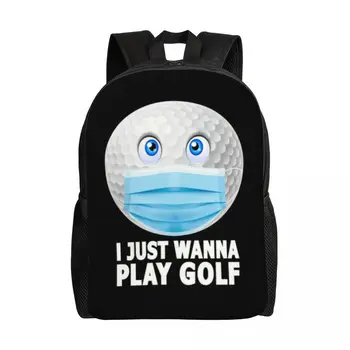 Индивидуальные рюкзаки I Just Wanna Play Golf Женские мужские Базовые сумки для школы, колледжа, игроков в гольф, забавные сумки для мячей для гольфа