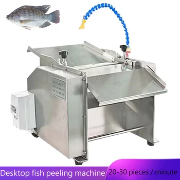 Небольшая настольная электрическая машина для снятия шкуры с рыбы, машина для снятия шкуры с кальмаров, тилапии, сома