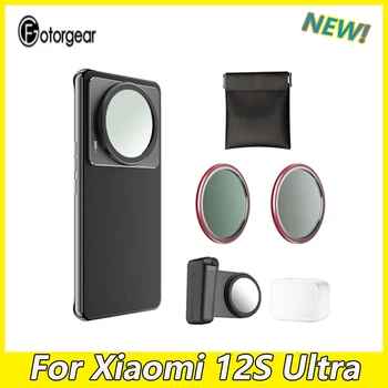 Новый Fotorgear для Xiaomi 12SUltra Чехол для телефона 52 мм Фильтр для телефона подарочная коробка модернизированный капюшон короткая камера starlight black soft ND