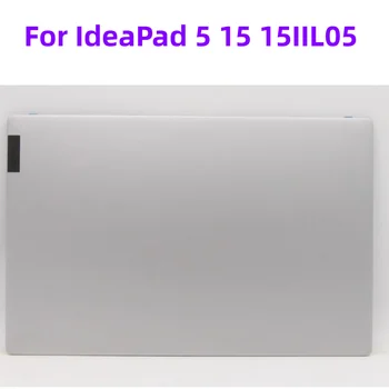 Оригинал для IdeaPad 5 15 15IIL05 Чехол для экрана в виде ракушки 5CB1B01318 5CB1B01319 shell