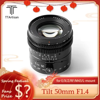 Полнокадровый объектив TTArtisan Tilt 50mm F1.4 MF для студийной съемки, Совместимый с Sony E Nikon Z Fujifilm XF M43 L-mount