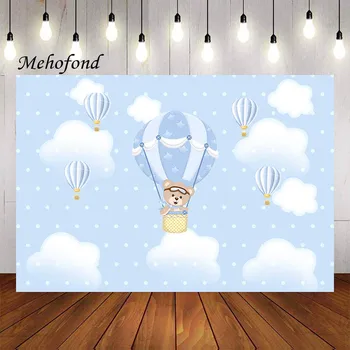 Фон для фотосъемки Mehofon Милый медведь Синий воздушный шар Детский душ Мальчик вечеринка по случаю дня рождения портретный фон реквизит для фотостудии