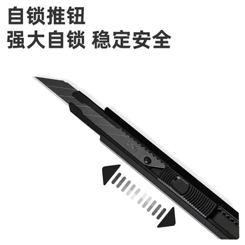 Художественные ножи Deli 10 из алюминиевого сплава с черными лезвиями, безопасная самоблокирующаяся функция, нож для резки бумаги 9 мм DL210