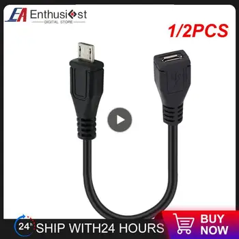 1/2 шт. Micro USB от мужчины к женщине USB 2.0 Короткий кабель-конвертер, удлинитель, адаптер 25 см 50 см 150 см