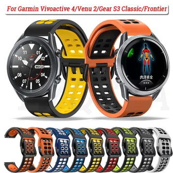 20-22 мм Смарт-Ремешок Для Samsung Galaxy Watch 4 42-46 мм/Gear S3 S2 Силиконовый Браслет Для Garmin Venu 2 Vivoactive 3 4 Ремешка