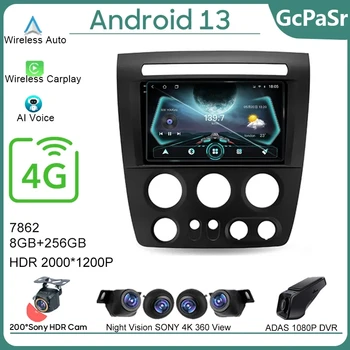 Android Радио Для Hummer H3 1 2005-2010 Автомобильный Видео Мультимедийный Плеер Авторадио GPS Навигационный Экран HDR 5G WIFI BT No 2Din DVD