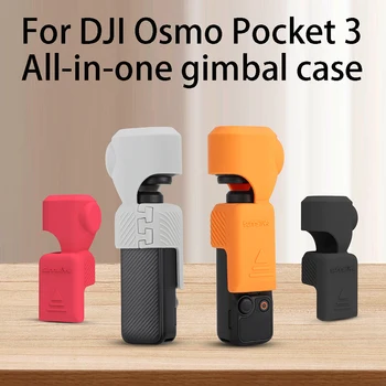 Для DJI Osmo Pocket 3 Аксессуары Силиконовый Чехол Накладной Карман для DJI Osmo Pocket 3 Чехол для Карданного Подвеса