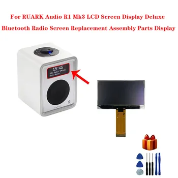 Для RUARK Audio R1 Mk3 ЖК-дисплей с роскошным дисплеем Bluetooth-радио, замена экрана, сборка деталей, дисплей