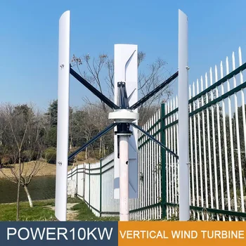 Комплект Генератора Ветряной Турбины Мощностью 8000 Вт 10000 Вт Мощностью 10 кВт с 3 Лопастями 24 В 48 В С Контроллером MPPT Автономная Инверторная Система Для Домашнего Использования